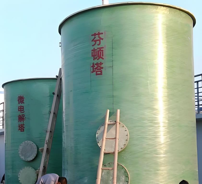 龙潭芬顿氧化设备